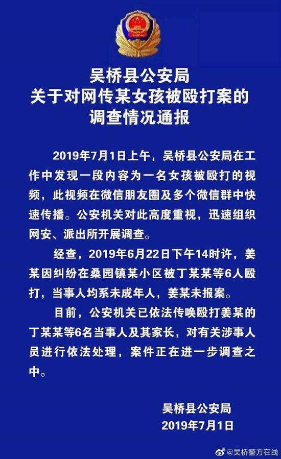 四川男子驾车撞人后逃逸：致1死1伤 嫌疑人被抓获