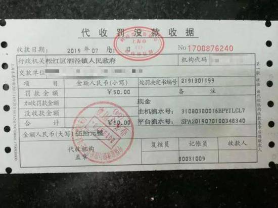 上海垃圾分类首日623张整改令 这些领域是重灾区