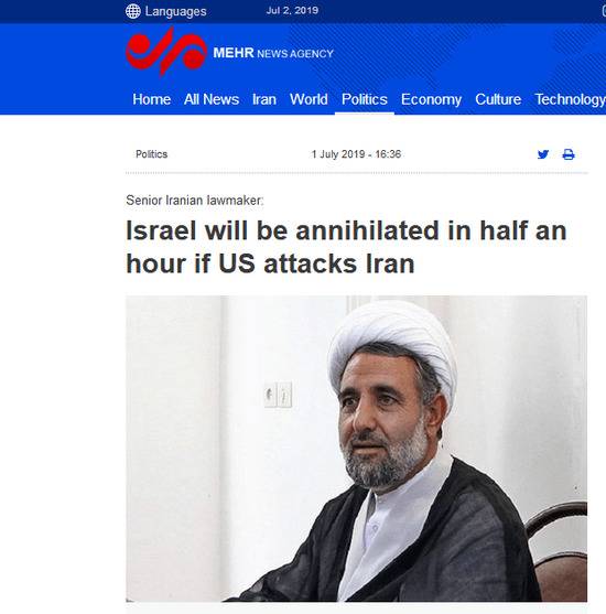 伊朗迈赫尔通讯社报道截图