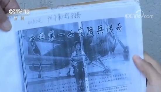 “捐款千万”的老兵马旭重回家乡 戎马一生 军中传奇