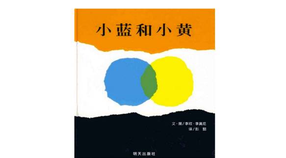 专访 于虹呈：绘本能告诉我们“童话世界”之外还有真实