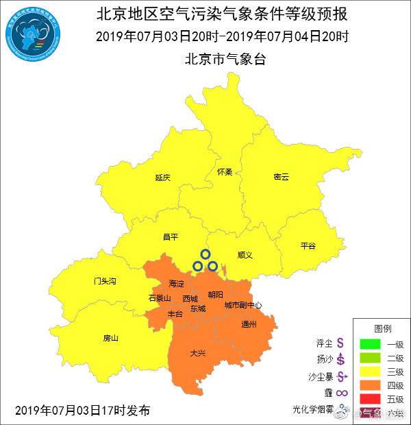 北京空气污染气象条件预报