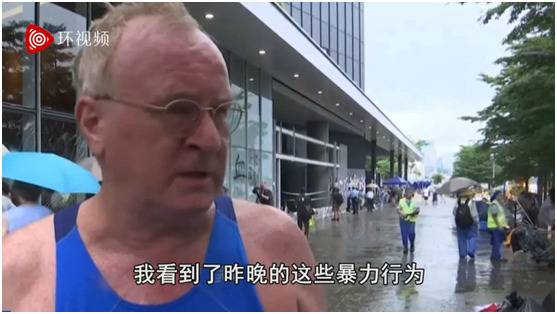 在港生活英国人谈立法会遭冲击 说了3分钟爱中国