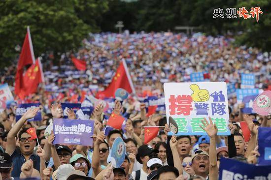 央视快评：稳定才是香港发展的根本保障