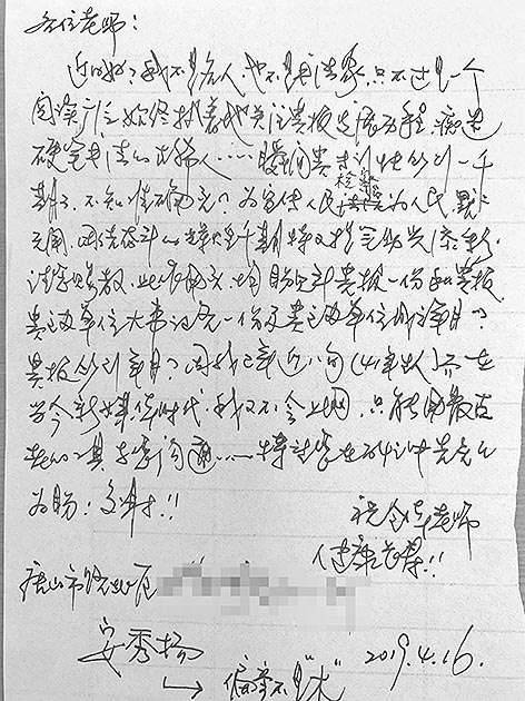 《法治评论》周刊1000期报道回顾:那些被温暖和抚慰的心