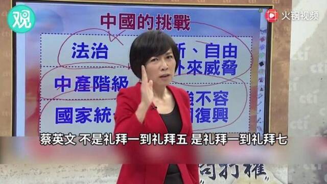 被呛“别回台湾” 黄智贤:台湾是中国土地 我不走