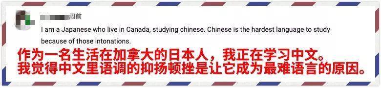 中文是最难的语言？美国小哥的回答你可能想不到