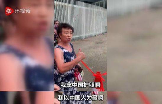 香港大妈立法会外怒斥反对派：我以中国人为豪啊