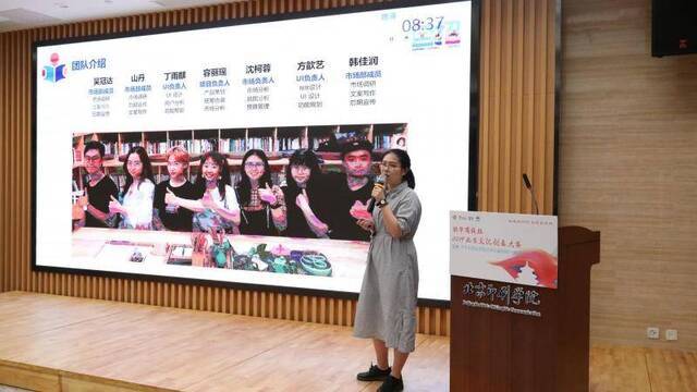 北京文创大赛复赛打响 “00后”大学生已经开始创业了