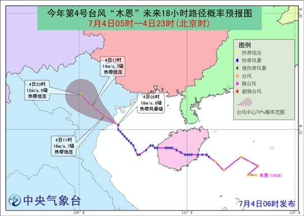 台风蓝色预警！海南广东广西风雨影响较大