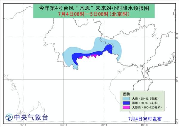 台风蓝色预警！海南广东广西风雨影响较大