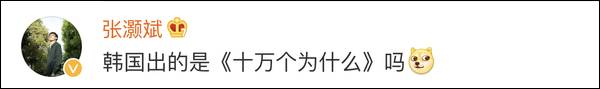 《三体》日文版发售当天 却被韩语版封面抢了风头