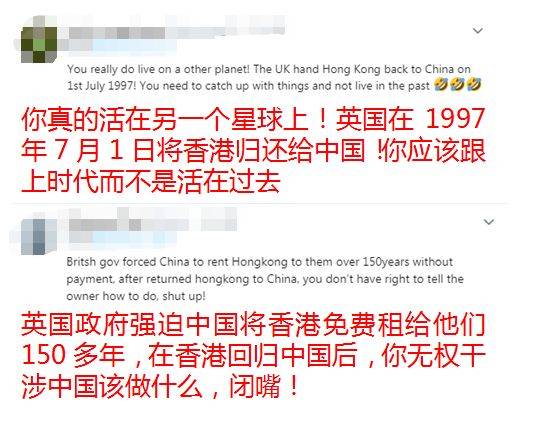 北京香港伦敦 同一天中方在三地正告英国