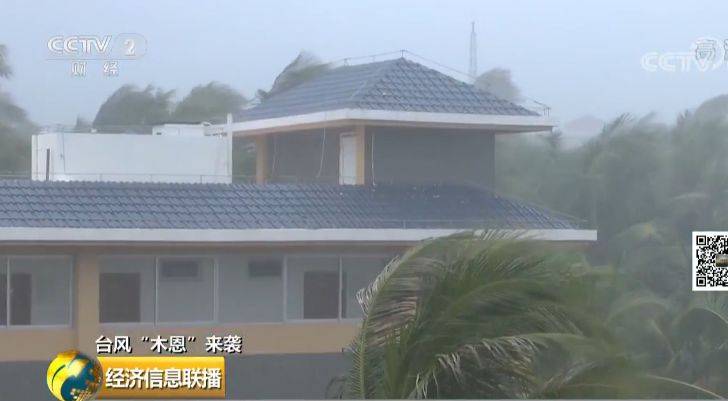 “木恩”登陆狂风暴雨齐袭 这些地方的人尤其注意