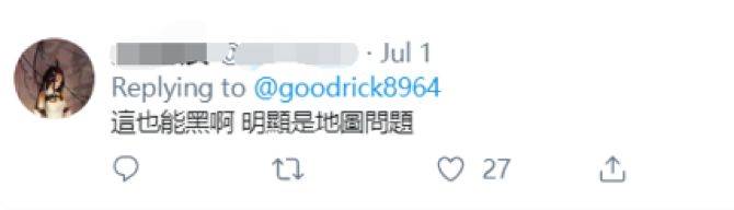 反华分子拿三峡大坝搞事 结果被中国航天看到了