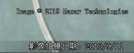 （图为2018年9月11日相对正常的卫星图）