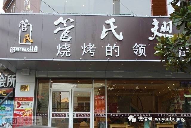 新一期禁烟“黑榜”公布烧烤店已“火烤”却仍“烟熏”