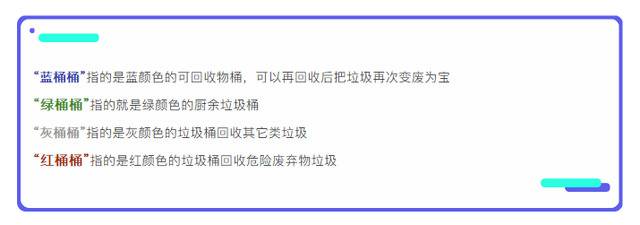 垃圾不分类，每天扔掉了多少“宝贝”？