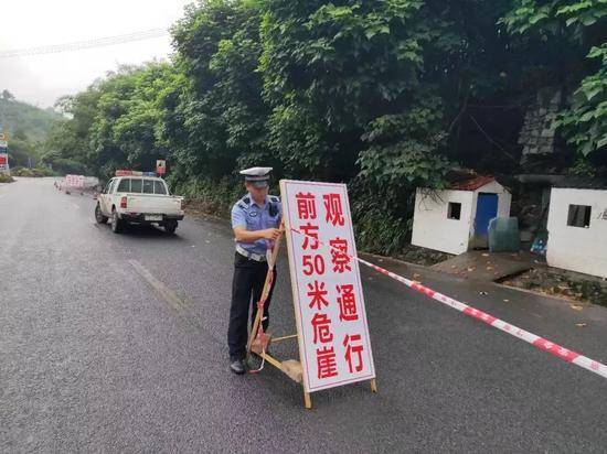 四川宜宾为何余震频发？专家详解