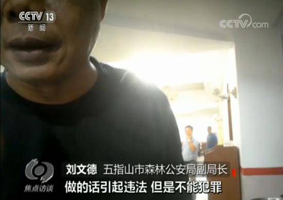 央视记者遭三连怼后 海南书记省长批示严查