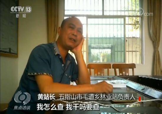 央视记者遭三连怼后 海南书记省长批示严查