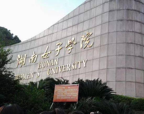 这些大学因开家政专业火了 网友:保姆需要读大学?