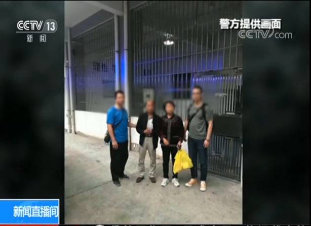 网上售卖大麻辩称不知违法 警察抓获涉案嫌犯41名