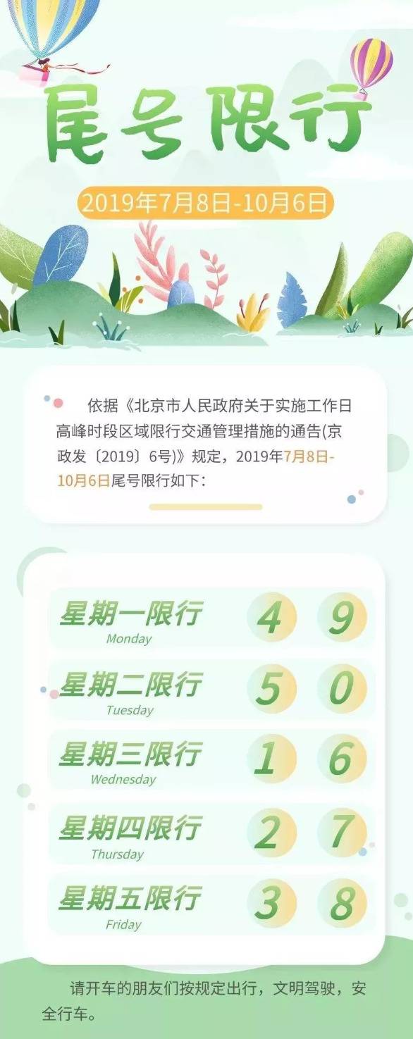 夜读丨7月6日，这些消费新闻别错过