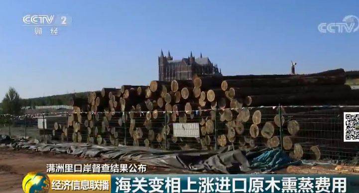 每年乱收费“进账”超亿元 此地政府已被国办点名