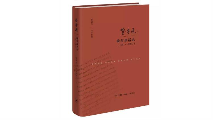 驶向真实之镜：2019年新京报夏季好书