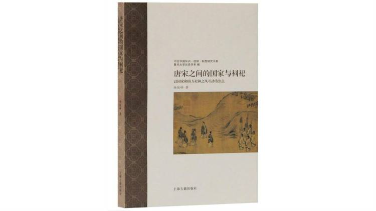 驶向真实之镜：2019年新京报夏季好书