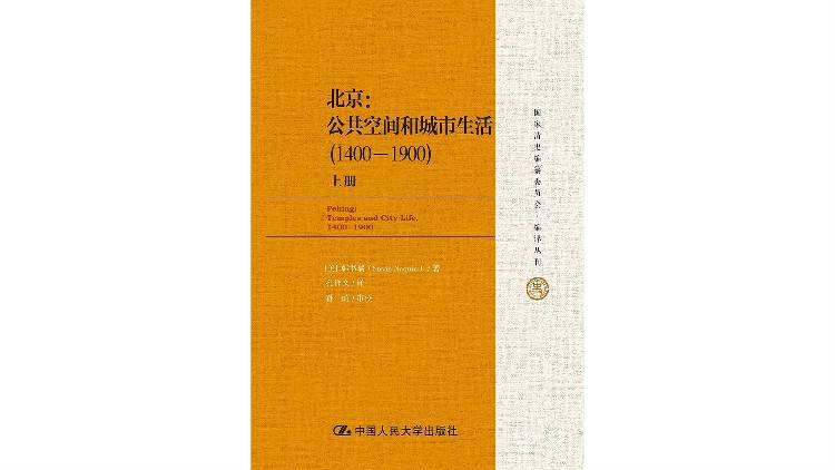 驶向真实之镜：2019年新京报夏季好书