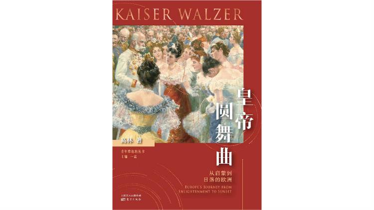 驶向真实之镜：2019年新京报夏季好书