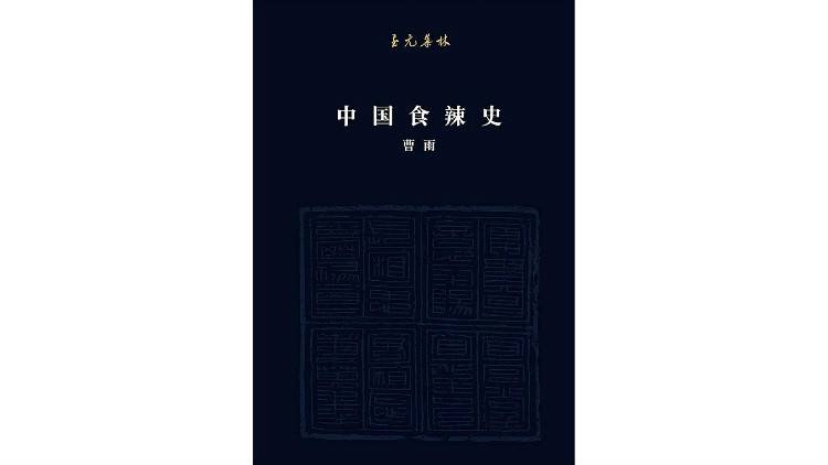 驶向真实之镜：2019年新京报夏季好书