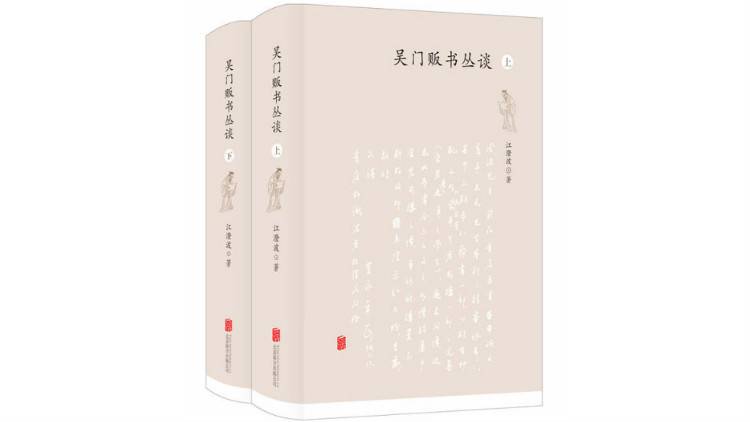 驶向真实之镜：2019年新京报夏季好书