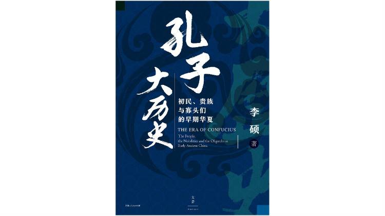 驶向真实之镜：2019年新京报夏季好书