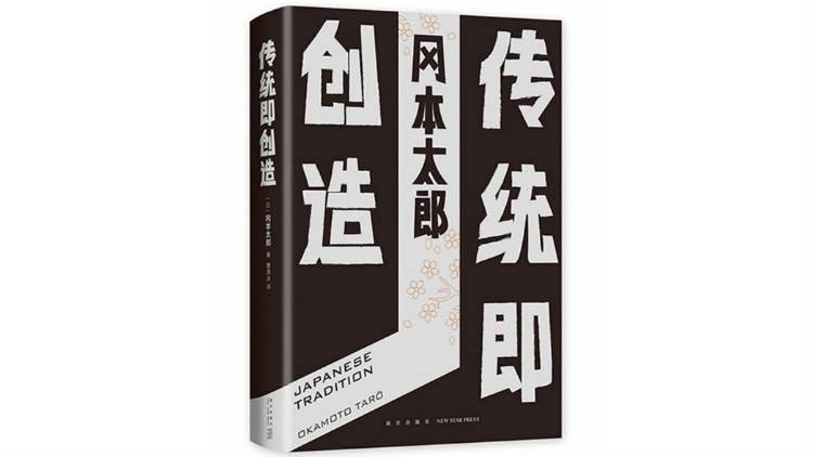 驶向真实之镜：2019年新京报夏季好书