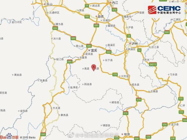 四川宜宾市珙县附近发生3.0级左右地震