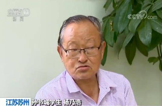 师生亦父子真诚情谊深九旬老师卧病七旬学生轮流陪护