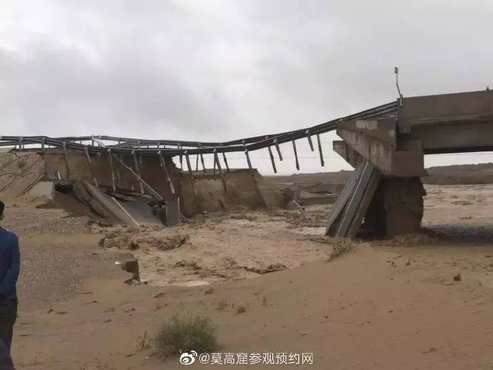 这雨下得有点邪乎 连“中国旱极”都积水了