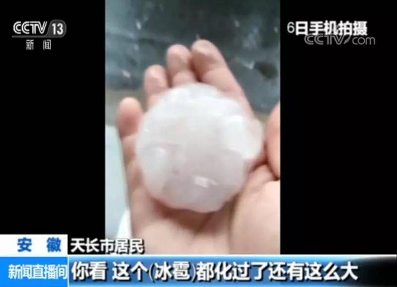 这雨下得有点邪乎 连“中国旱极”都积水了