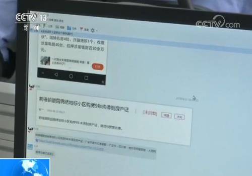 “女友”变酒托 团伙作案两千多起诈骗金额超千万