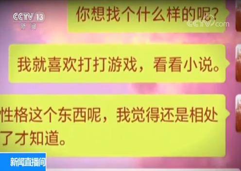 “女友”变酒托 团伙作案两千多起诈骗金额超千万