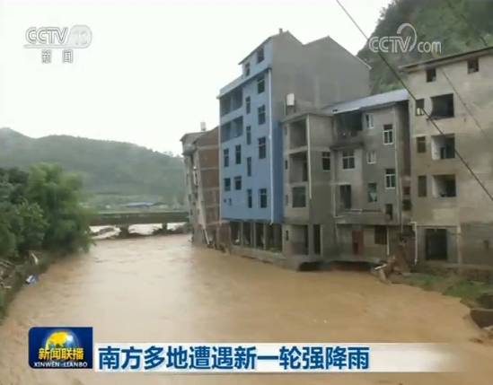 南方多地遭遇新一轮强降雨