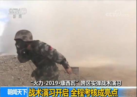 西藏军区某炮兵旅实弹演习 全面锤炼部队实战能力