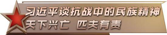 习近平：伟大抗战精神永远激励我们