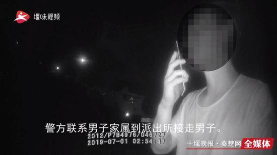 男子用民警的手机联系女友后被接回家