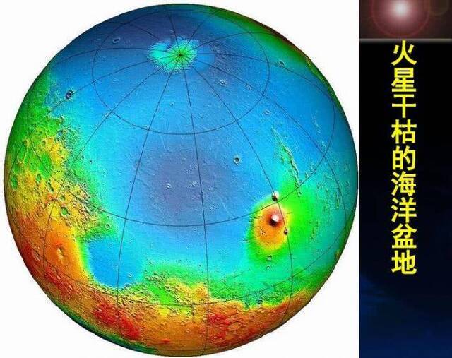 中科院院士：2020中国将首探火星 探测生命信息