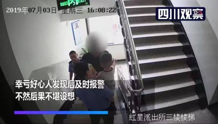 警方8天“捡”了6个娃 暑假到了这事儿开不得玩笑