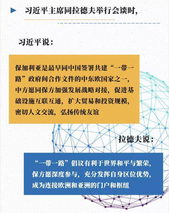 7月第一周 习近平3场外事活动传递哪些信息